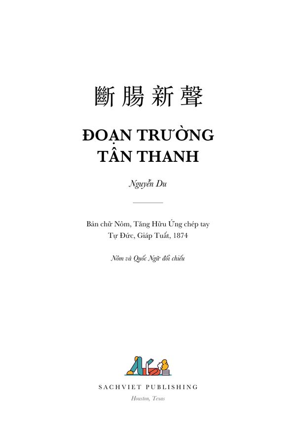 Trang tựa